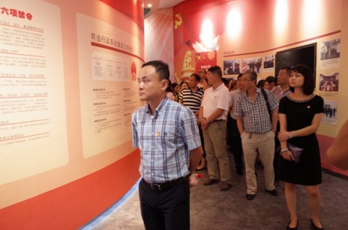 【党群园地】请牢记：红包，来自监狱的请帖 ——集团党委组织本部全体党员开展廉政教育活动