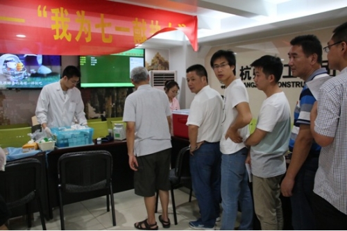 【党群园地】用热血为党的生日献礼 ——AG贵宾会纪念建党97周年开展无偿献血活动