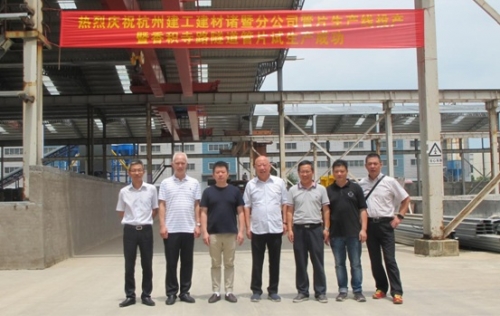 【一线投影】见证重要时刻！ 杭构•建工建材诸暨分公司第一片管片“出生”啦！
