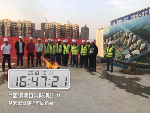 【一线投影】关注消防 珍爱生命 共创和谐工地——AG贵宾会集团安徽固镇碧桂园项目开展消防演练活动