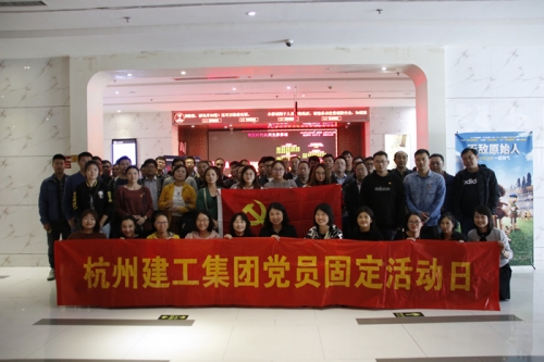 【党群园地】平凡中的伟大——AG贵宾会集团党委组织观看励志宣教影片《无手老师》
