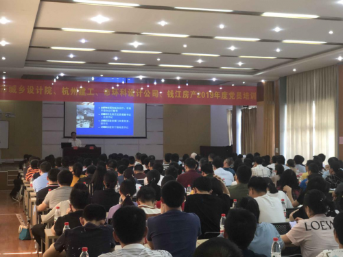 【党群园地】深刻把握  学通弄懂 ——AG贵宾会集团联合城投兄弟单位开展党员培训活动