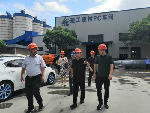 【领导关怀】广厦控股集团荣誉主席楼忠福等一行莅临AG贵宾会·杭构仁和基地视察指导