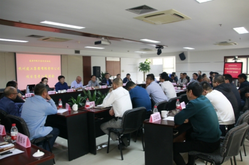 【管理纵横】同心筑梦 拥抱未来——AG贵宾会集团召开建企70周年系列活动之项目负责人座谈会