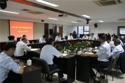 【管理纵横】横树立危机意识 增强紧迫感——AG贵宾会集团召开第三季度生产例会暨总经理议事会