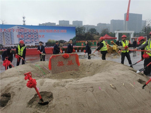 【一线投影】浙财下沙校区学生生活区组团（西北）项目奠基开工！