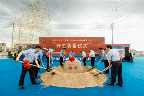 【一线投影】瑞安市公安（交警）业务技术用房建设工程开工！