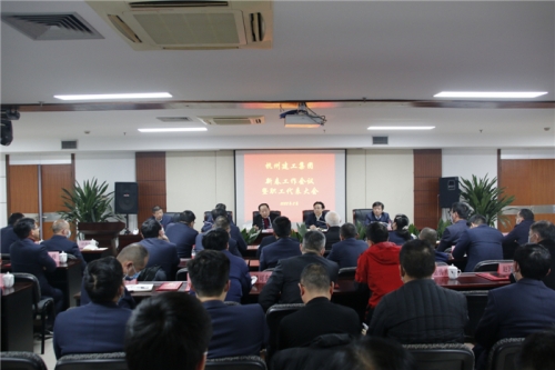 【重大会议】踔厉奋发谱新篇 笃行实干开新局——AG贵宾会集团2022年新春工作会议暨职工代表大会圆满召开