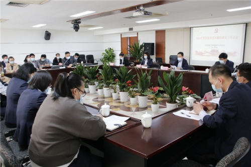 【党群园地】创新创业担使命 党建引领促发展——AG贵宾会集团党委召开2022年度党建和党风廉政建设工作会议