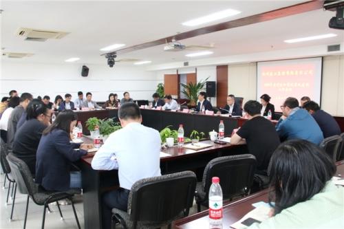 【党群园地】统一思想 提高站位 奋力推进党建与中心工作相融合 为集团逆势而上、从胜利走向胜利提供坚强保证