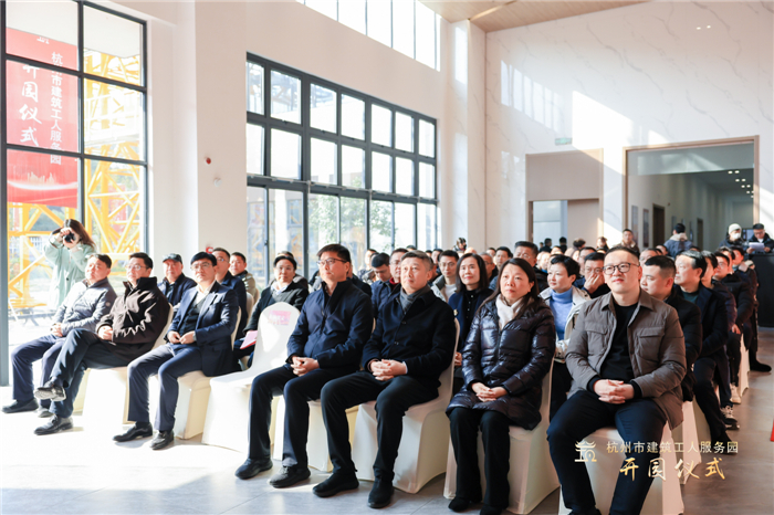 杭州市建筑业协会副会长兼秘书长廖原主持开园仪式，并宣读贺信。临平区住房和城乡建设局党委书记、局长郑志锋致欢迎词。 (2).jpg
