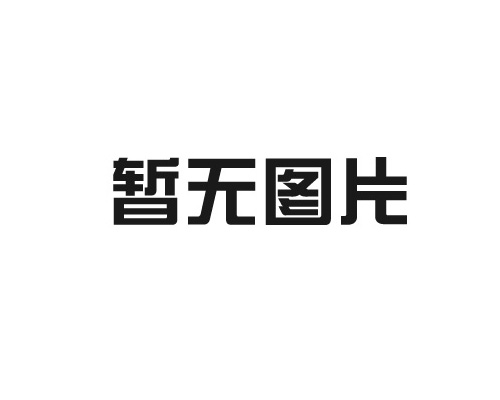 【党群园地】“红色领杭”在行动 共同扮靓美丽家园——AG贵宾会集团党员参加“红色领杭 清洁家园”志愿服务活动